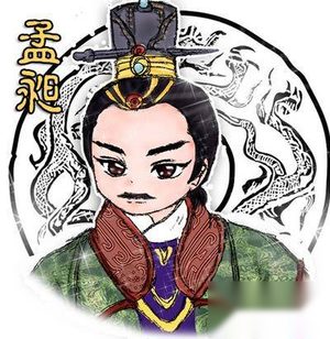 后蜀末帝孟昶简介 孟昶怎么读结局怎么死的？