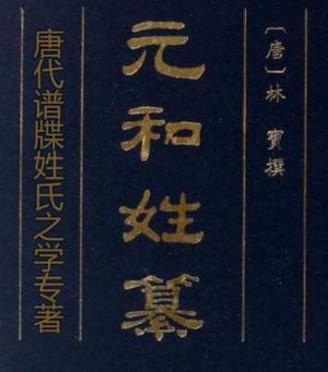 弘农杨氏是怎么兴起怎么衰亡的？历史上有哪些名人出自这个家族？