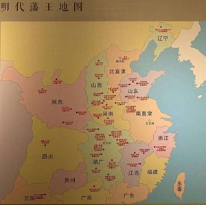 明朝藩王的爵位是如何继承的？没有爵位的怎么办？