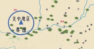 秦国能统一天下有哪些先天条件？两个字概括全部先天因素！