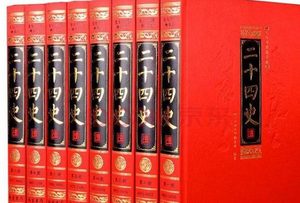 姓氏的概念是什么时候开始出现的？黄帝到底姓什么？