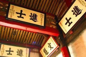 清朝的翰林官是个怎么样的职位？排名最后却很受欢迎！