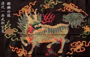 清朝的领侍卫内大臣和掌銮仪卫事大臣分别是干什么的？谁更牛逼？