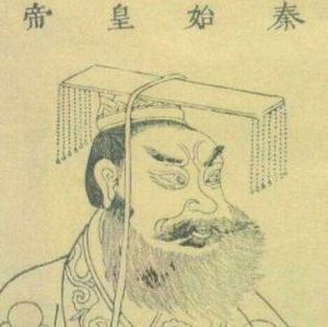秦朝灭亡时罗马正在崛起，世界各地出现了哪些名人?
