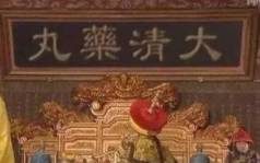 清朝为什么要长时间闭关锁国？清朝的自信是怎么来的？
