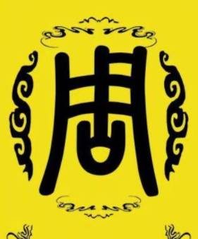 如何看待古代王朝“藩镇割据”？如何能够实现王朝长治久安？