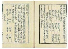 两汉时期的选官制度和纠治方法！汉朝的选官以什么为标准？