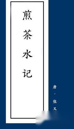 15位三元及第的古代“高考”状元