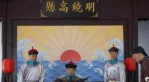 清朝时期一个县需要多少衙役？为何“书吏”不断地增多？