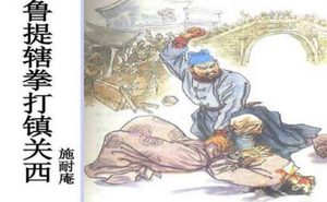 “出家人”是怎么来的？为什么和尚、尼姑叫“出家人”？