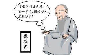 鬼谷子给即将下山的庞涓算卦，“遇羊而荣，遇马而瘁”的故事是怎么样的？