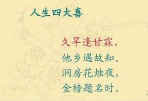 古代的商帮是怎么形成的？中国的四大商帮哪个最会做生意？