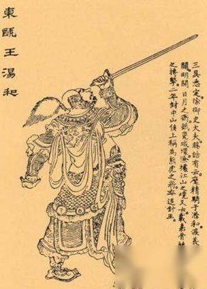 明朝开国功臣汤和简介 汤和怎么死的汤和墓在哪