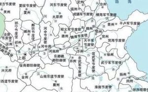 唐朝藩镇割据简介 藩镇割据的局面是怎么出现的？