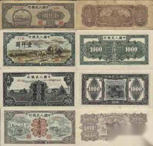 第五套人民币100元纸币将发行 你了解五套人民币吗