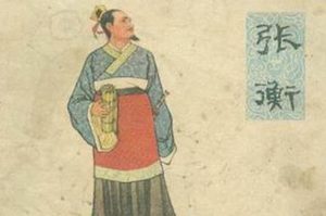 张衡对历法的贡献：著有天文学著作《灵宪》以及《九道法》