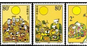 中秋节邮票是什么样的？怎样辨别中秋节邮票的真伪？