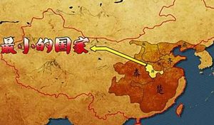 韩国：战国七雄之一，与魏国、赵国合称三晋