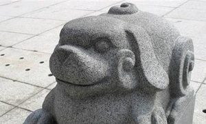 "狗"的人本命佛为阿弥陀佛