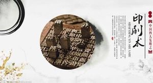 印刷术的作用有哪些？印刷术的发明对世界有什么影响？