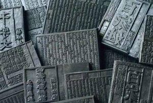历史上印章是怎么来的？印章的发明者到底是谁？