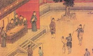 北宋的司法机构有哪些？司法机构的职能是怎样的？