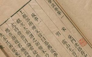 《梦溪笔谈》的作者是谁？为何是中国科学史上的里程碑？