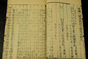 南宋理学简介，南宋时期理学讨论的内容有哪些？