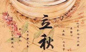 立秋时节各地区的习俗有哪些？这些习俗都是怎么产生的？