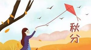 秋分时节有哪些民俗习惯？这些民俗习惯是怎么产生的？