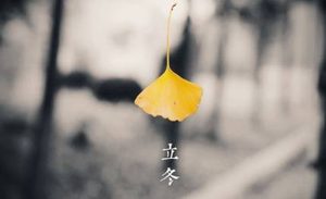 立冬时节各地区的习俗有哪些？这些习俗都是怎么产生的？