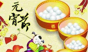 元宵节灯联是什么时候出现的？关于灯联的故事有哪些？
