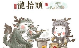 关于龙抬头的节日习俗有哪些？这些节日习俗是怎么产生的？