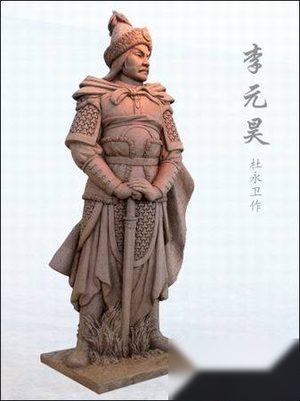 西夏皇帝列表及简介 西夏历代皇帝介绍