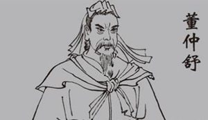 古代神童之董仲舒三年不窥园，该故事是怎么彰显其才智的？