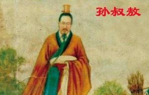 古代神童之孙叔敖勇战双头蛇，其聪明才智彰显在哪里？