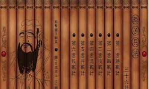 孙子兵法中三十六计之借刀杀人简介，它的出处是什么？