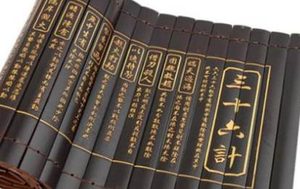 孙子兵法中三十六计之擒贼擒王简介，它的出自于哪个典故？