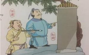 孙子兵法中三十六计之抛砖引玉简介，它的出自于哪个典故？