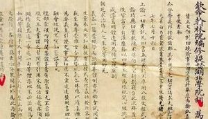 既然八股文存在很大的弊端，为何清朝的科举还依然八股取士？