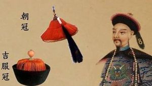 清代官员的顶戴花翎有什么作用？该怎么区分它们的品级？