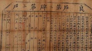 春秋以前有没有户口制度?夏商周到隋朝的户口有何变化？
