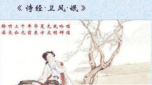 爱情是一个千古永恒的话题，那么古代的男女是如何谈恋爱的?