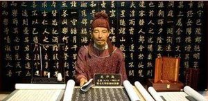 北宋时期滕子京是何许人也?真如范仲淹中所言是位好官？