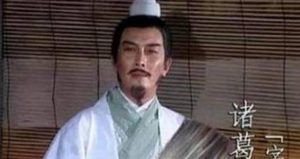 刘备为何不能兴复汉室？诸葛亮《隆中对》隐藏着什么致命漏洞？