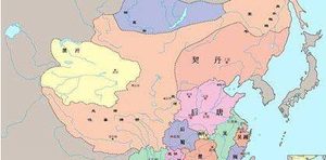 10世纪：唐朝灭亡后处于大分裂的五代十国到宋朝初期