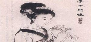 淳于衍：汉朝时期专职妇产科医生，被威逼毒害了许皇后