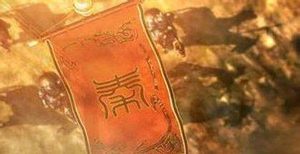什么是“以法为教，以吏为师”？秦始皇为何要推行这个政策？