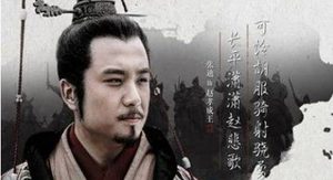 秦国始终把赵国锁定为第一对手，为此制定了什么“弱赵”政策？