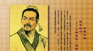 秦王嬴政为了达到对韩非渴求贤才的目的，他又是怎么做的？